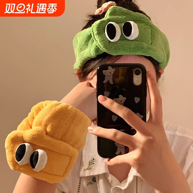 可爱大眼睛洗脸发箍女敷面膜洗漱专用卡通毛绒束发带冬季头箍头饰