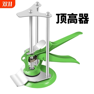 瓷砖顶高器手动抬增包邮