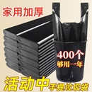 垃圾袋家用加厚中大号黑色手提办公室清洁袋批发一次性塑料袋厨房