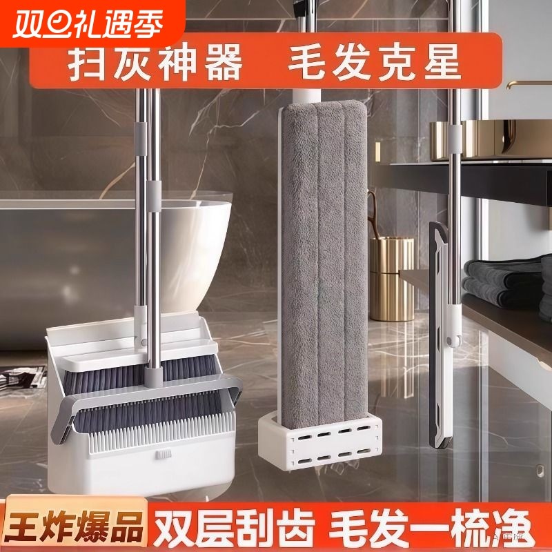 【热销榜TOP.丨】清洁套装4件套