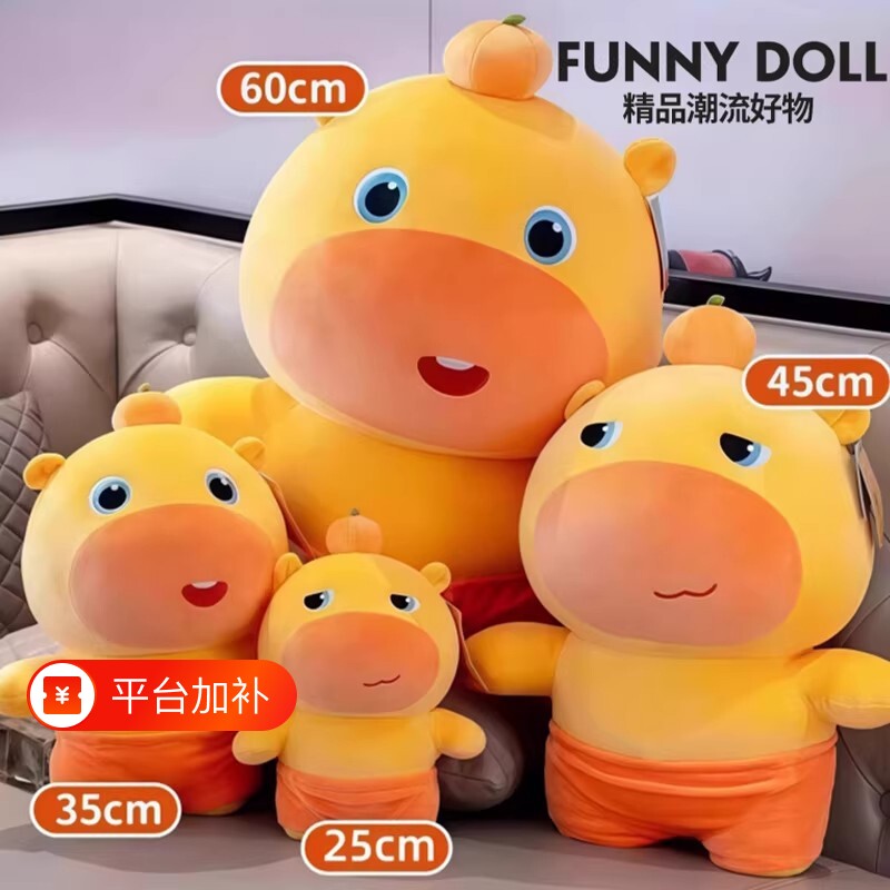 水豚噜噜玩偶布站姿公仔毛绒玩具可爱娃娃抱枕生日礼物送女友闺蜜