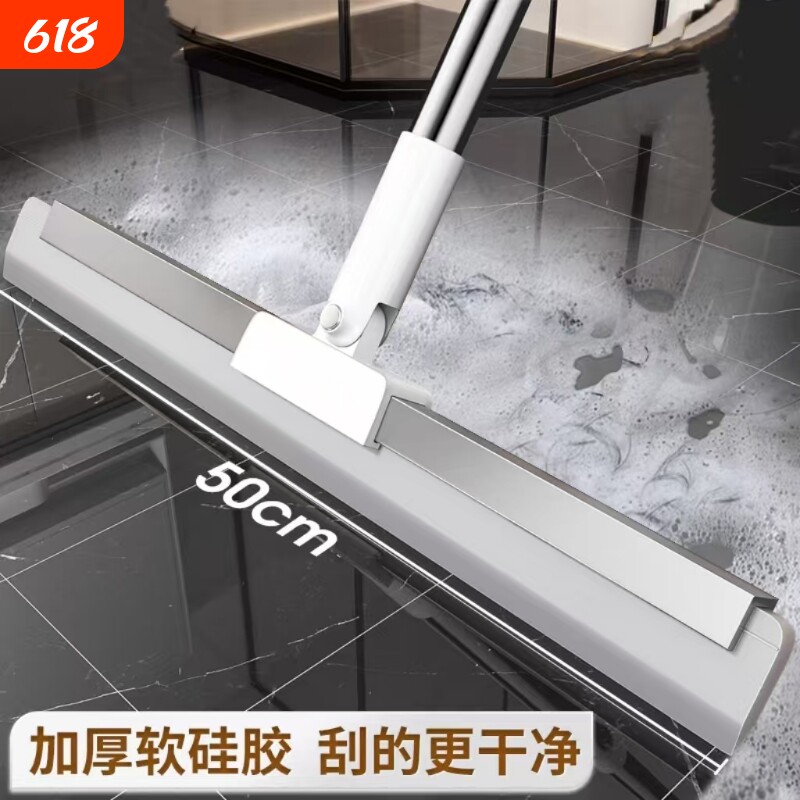 硅胶扫把拖把刮水一体两用卫生间浴室干湿两用2026扫地水印玻璃