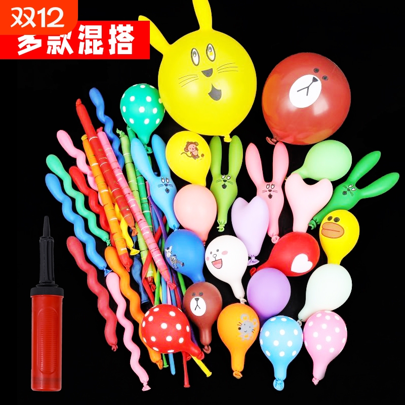 兔子卡通气球套装|超4000次加购