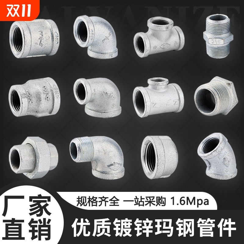 厂家直销品质保证一站式购物