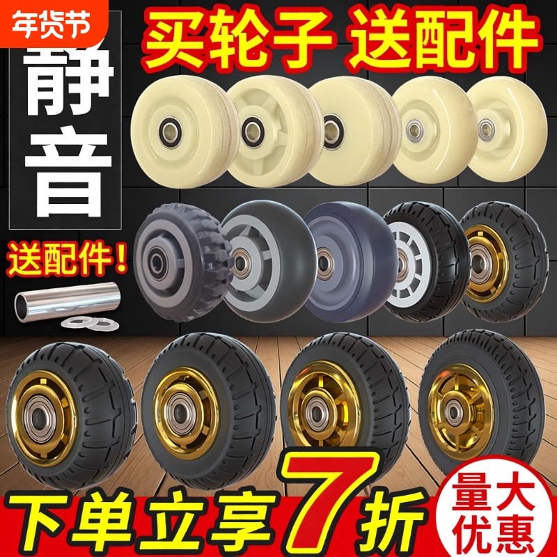静音推车轮子万向轮橡胶滑轮4/5/6寸平板手拉车重型脚轮轱辘承重,基础建材,脚轮/万向轮,淘宝优惠券,粉丝福利购,淘宝优惠卷
