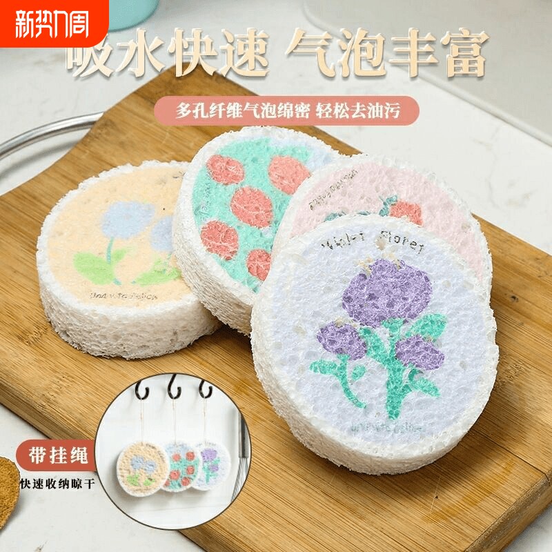 木浆棉洗碗布洗碗海绵百洁布擦洗刷神器压缩吸水不沾油厨房擦洗用