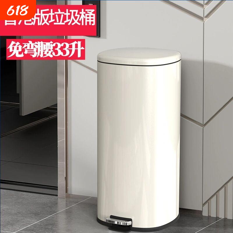 家用不锈钢垃圾桶厨房垃圾桶带盖酒店脚脚踏静音创意时尚防指纹