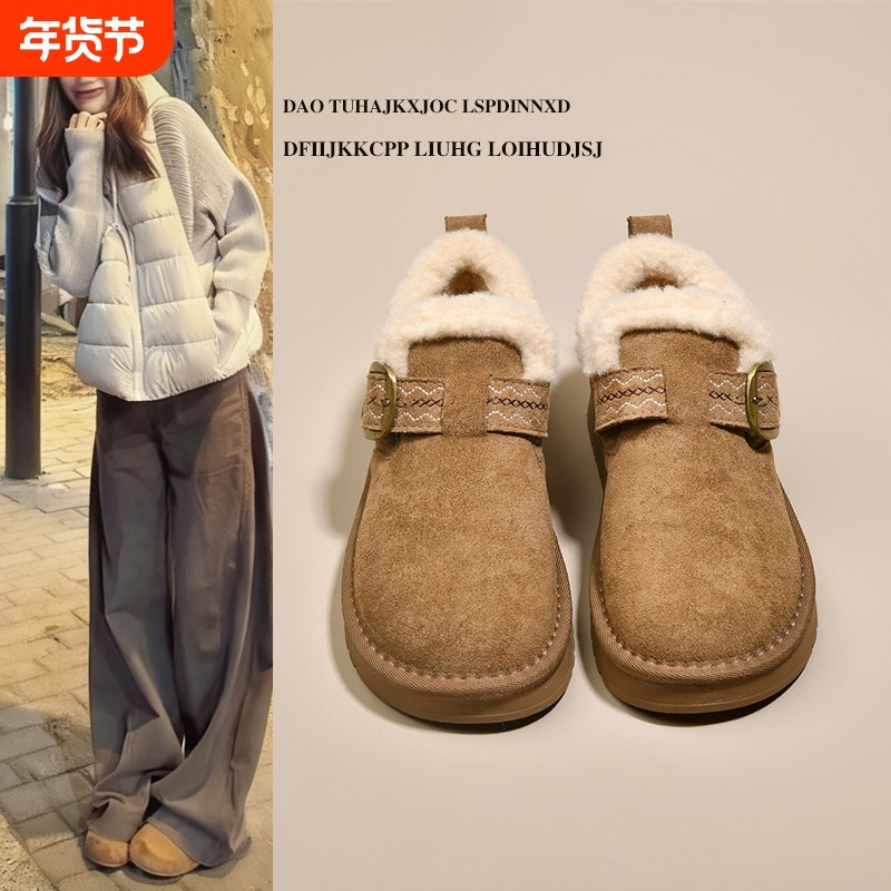 平底加绒保暖勃肯鞋毛毛棉鞋女2025新款冬季雪地靴乐福豆豆鞋防滑,女鞋,时尚雪地靴,淘宝优惠券,粉丝福利购,淘宝优惠卷