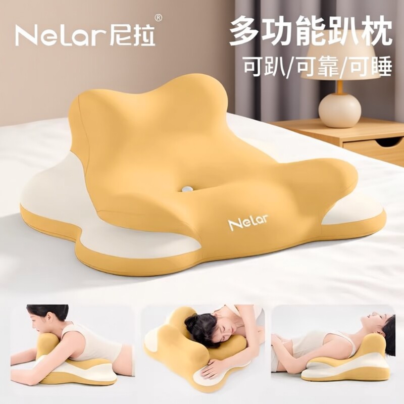 多功能趴枕·可躺可趴玩手机枕头图片