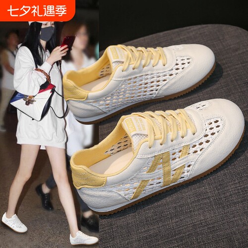 意尔康心选德训小白鞋女夏季2026