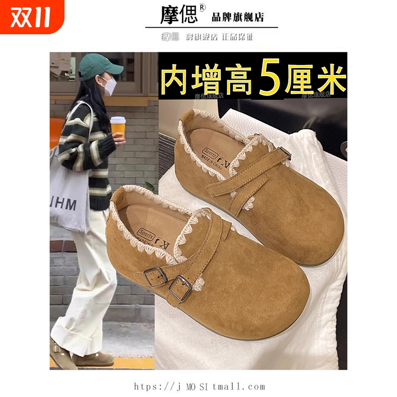厚底内增高全包勃肯鞋女2025秋冬新款一脚蹬单鞋豆豆鞋加绒二棉鞋