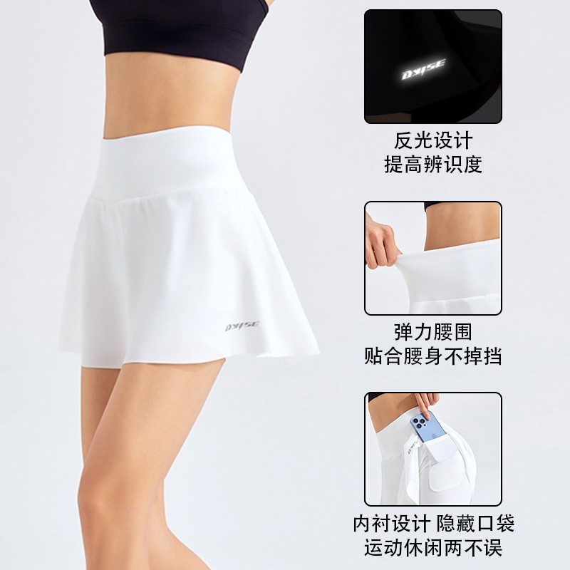 DYISE正品运动短裙女高腰防走光显瘦透气训练跑步健身瑜伽裤裙夏,运动服/休闲服装,运动中长裤／短裤,淘宝优惠券,粉丝福利购,淘宝优惠卷
