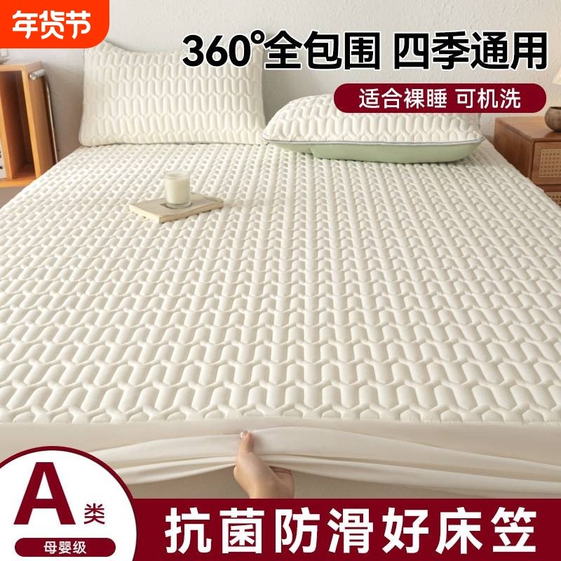 夹棉床笠罩床垫保护套学生宿舍床罩三件套出租房床褥防尘隔脏枕套,床上用品,床笠,淘宝优惠券,粉丝福利购,淘宝优惠卷