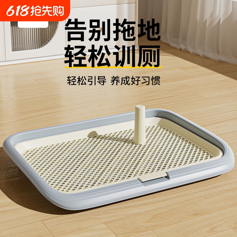 狗狗厕所小型犬专用尿尿盆宠物比熊便盆公狗定点排便神器网格大狗
