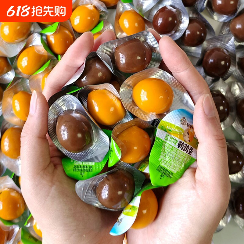 鹌鹑蛋卤蛋小包装100枚休闲食品零食办公室小吃解馋卤味盐焗追剧