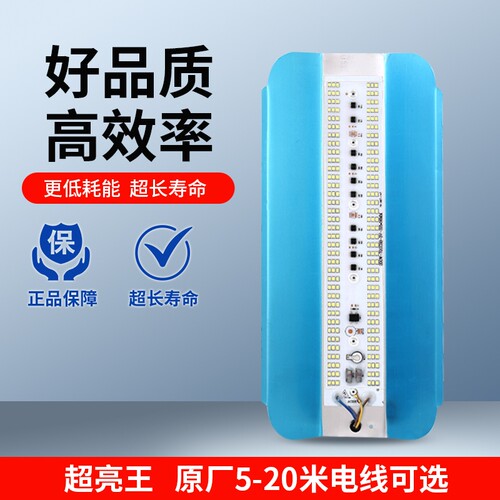 led碘钨灯工地照明灯太阳灯施工卤钨灯200w户外强光射灯led灯超亮