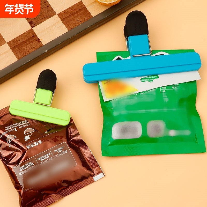 硅胶袋子封口夹零食保鲜密封夹茶叶夹奶粉夹咖啡袋夹食物封口夹
