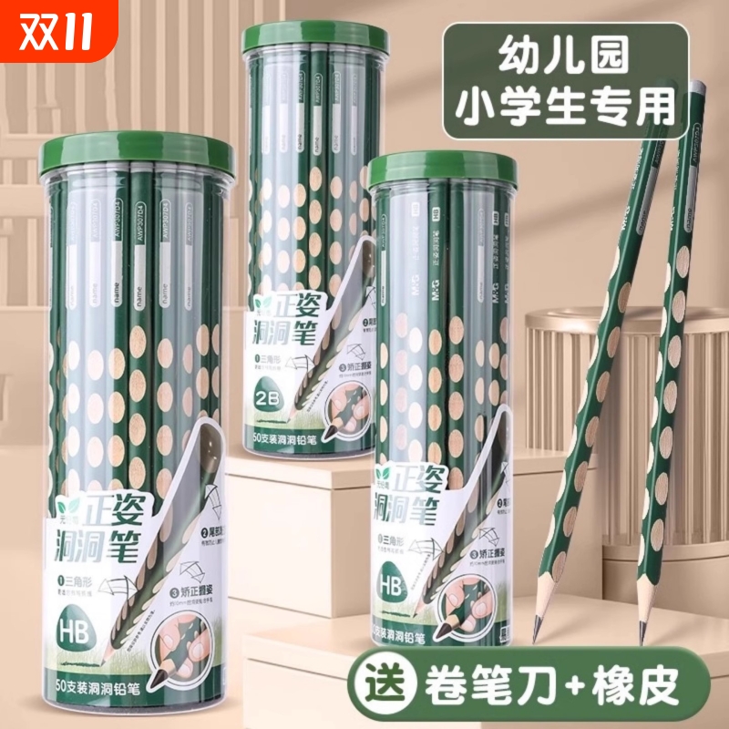 HB粗杆美术绘画铅笔100支