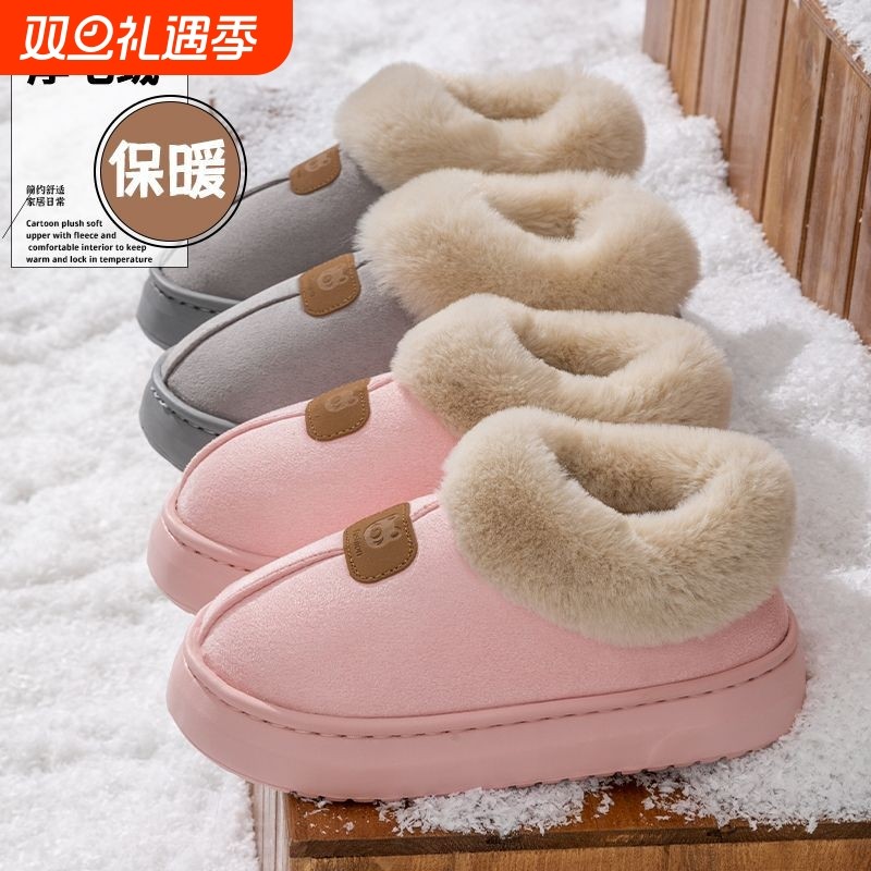 雪地靴加厚底棉鞋男保暖加绒外穿情侣棉拖鞋女冬季针织居家加棉