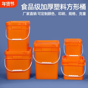 加厚食品级正方形塑料桶钓鱼桶可坐厨余垃圾桶方形收纳桶带盖防潮