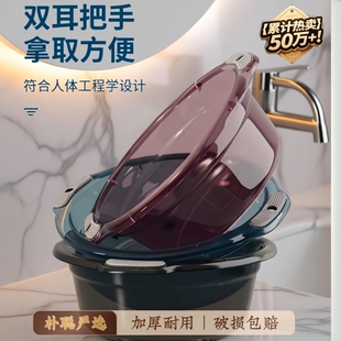 加大洗脚盆家用洗脸盆洗衣盆塑料盆学生宿舍耐用盆子把手透明脸盆