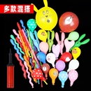 气球加厚套餐儿童兔子异形超萌多款 卡通混搭圆形玩具无毒环保乳胶