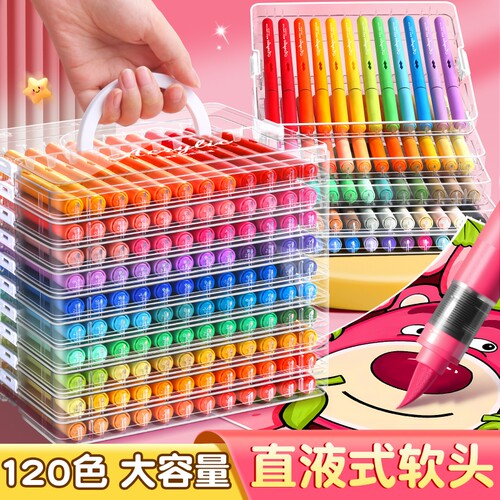 高颜值直液式丙烯马克笔美术专用