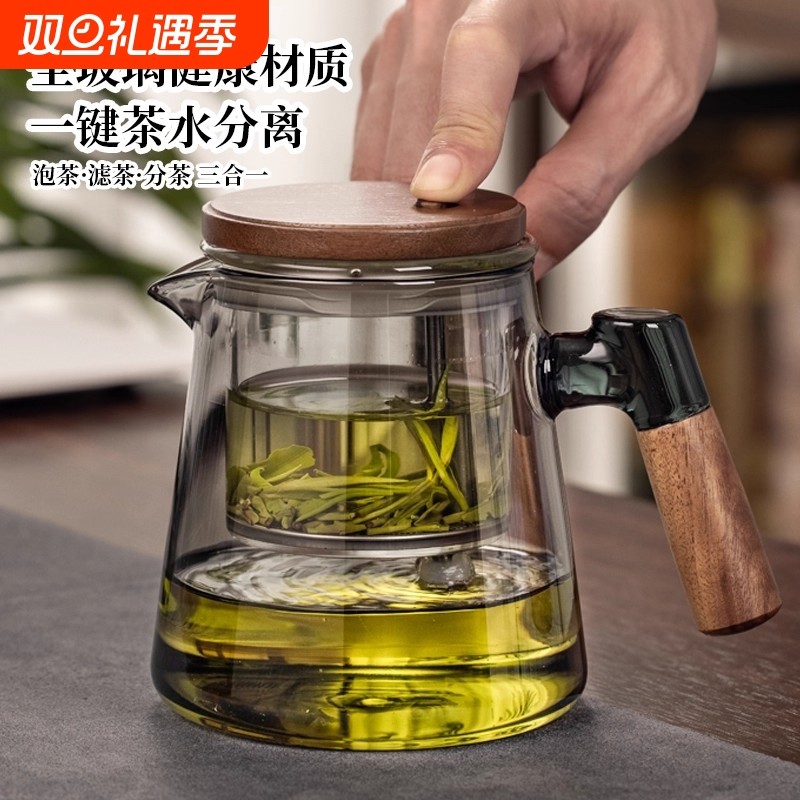 茶壶泡茶家用茶水分离杯子2025新款按压式一键滤茶玻璃茶具飘逸杯