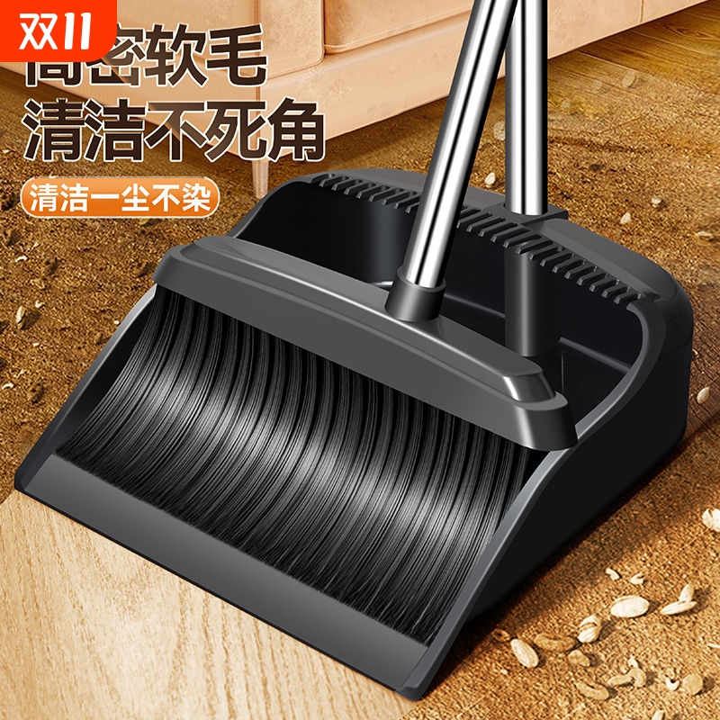 新款扫把簸箕套装组合笤帚软毛家用扫地头发扫帚室内神器刮水加密