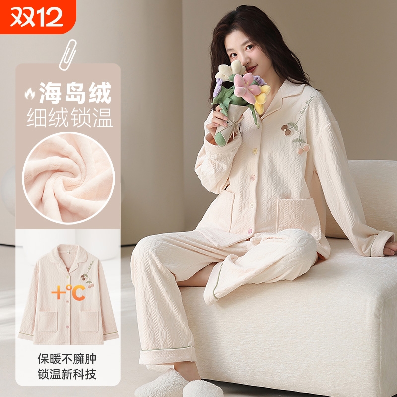帕兰朵保暖海岛绒睡衣女款冬季珊瑚绒家居服秋冬款加厚2025新款