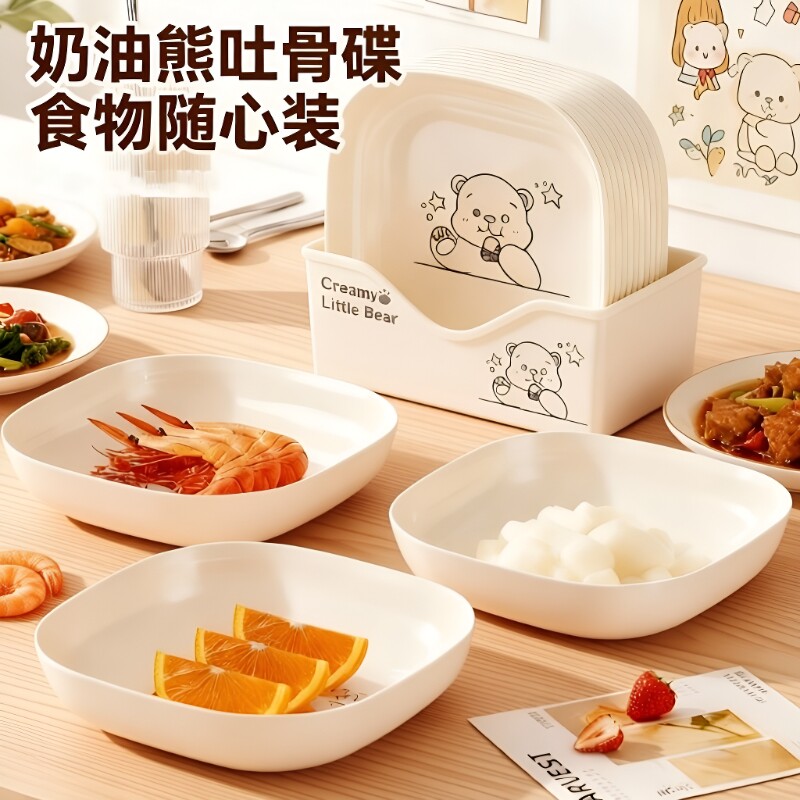 日式吐骨碟家用高颜值盘碟餐桌放菜骨碟带底座零食收纳桌面微波炉