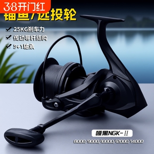 黑武士远投纺车轮金属线杯渔轮海杆轮锚鱼轮斜口大物轮海钓鱼线轮