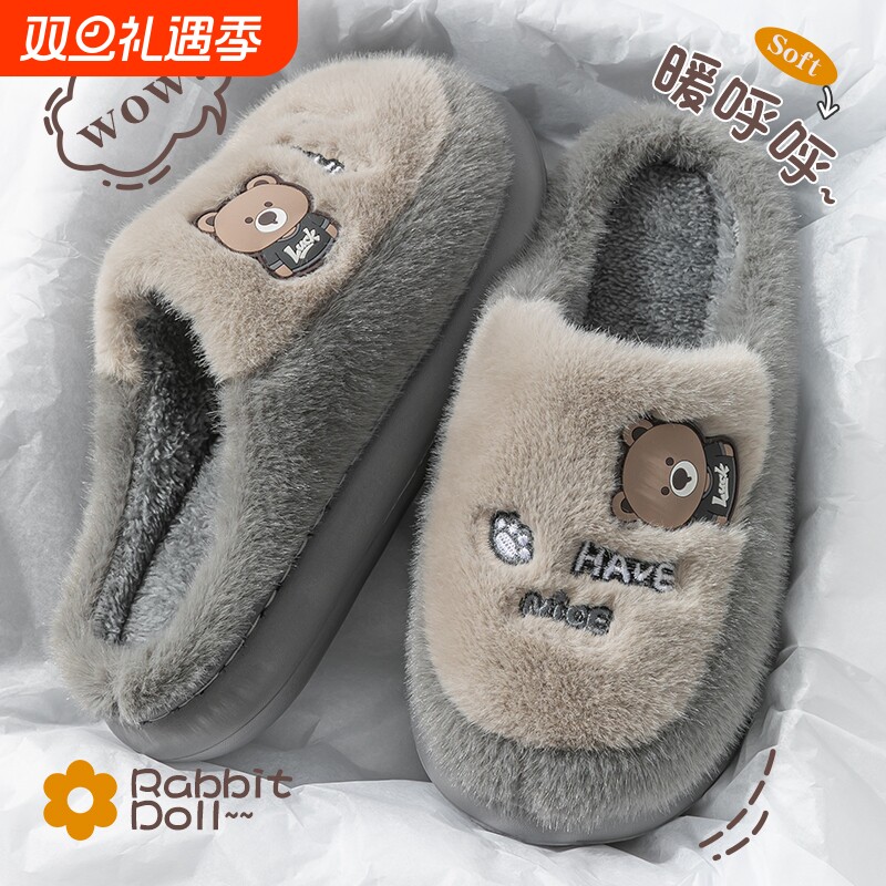 防臭棉拖鞋男款2025新款冬季包跟外穿加绒厚底保暖防滑棉拖鞋女士