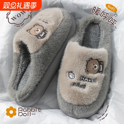 防臭棉拖鞋男款2025新款冬季包跟外穿加绒厚底保暖防滑棉拖鞋女士