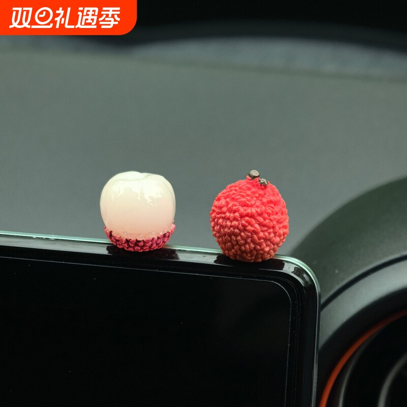 荔枝摆件GUODUO事事顺荔稀奇古怪车载可爱迷你汽车中控台装饰