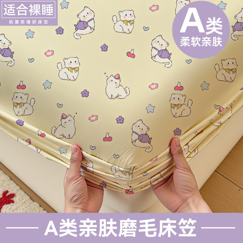 水洗棉小清新床笠ins风宿舍单人床单三件套亲肤透气床褥垫全包新