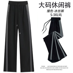 大碼 女2025新款 高腰加絨加厚寬松垂感運動休閑褲 小個子 春秋闊腿褲