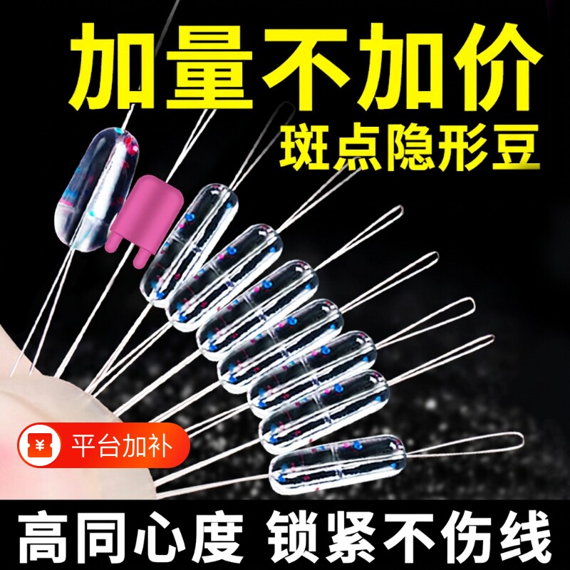 太空豆套装全套组合超紧硅胶特级精品竞技100组散装钓鱼线组配件