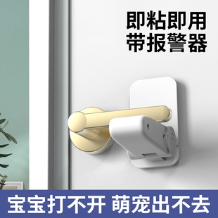门阻门器安全锁独居女生防开门神器门锁门挡器门把手报警器便携