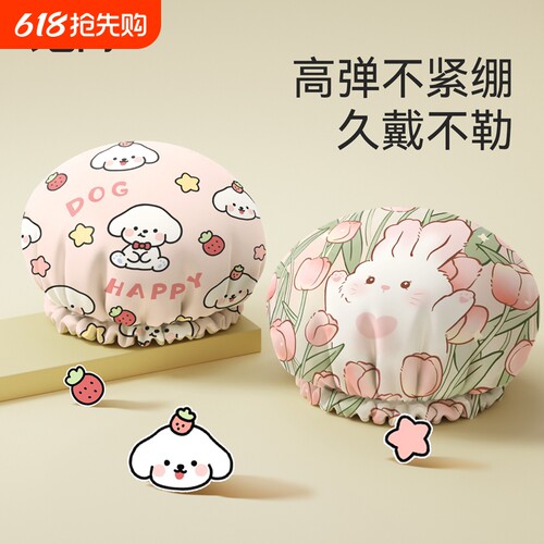 双层加厚防水浴帽|超4.6万次加购