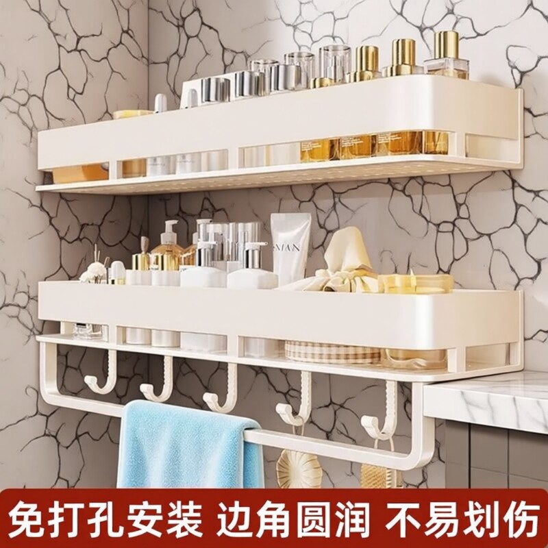 浴室置物架免打孔壁挂式可拆卸卫生间墙上化妆品洗漱台用品收纳架