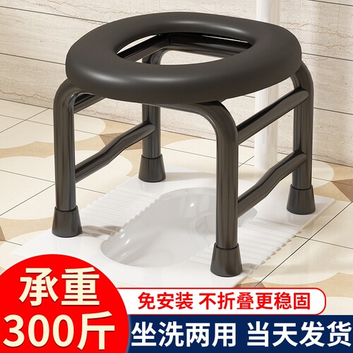 坐便椅坐便器老年人坐便椅O型坐便凳老人厕所加厚防滑孕妇坐便器