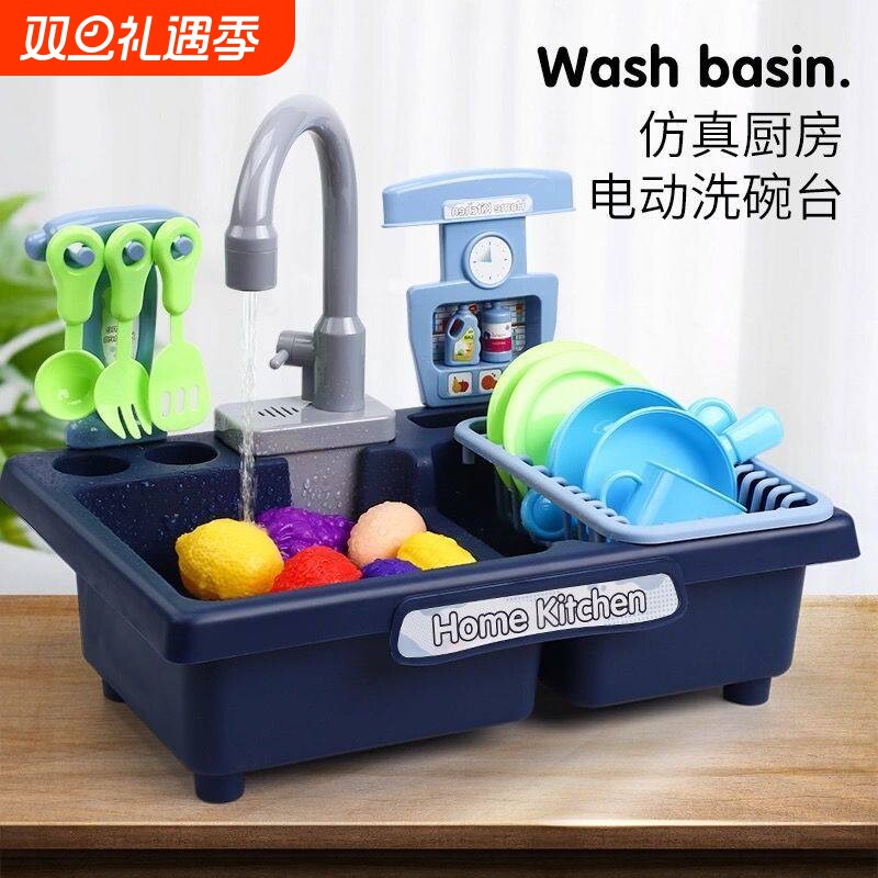 幼儿园娃娃家区角儿童过家家仿真厨房玩具男女孩洗碗小水池洗菜台