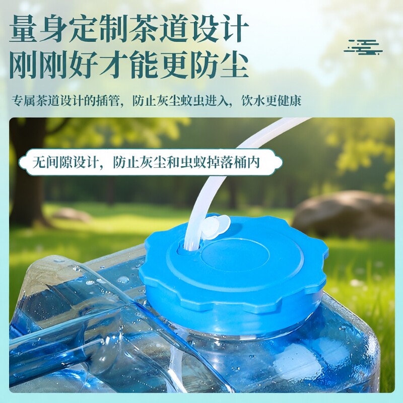 户外车载矮水桶小号家用手提纯净水箱pc食品级长方桶大容量塑料桶