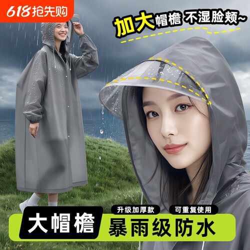 一次性便携雨衣长款防暴雨加厚款