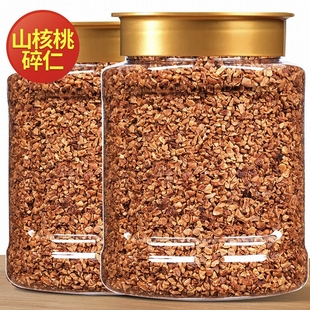 新货临安山核桃仁碎碎仁罐装小核桃肉碎肉撒料健康零食年货烘焙