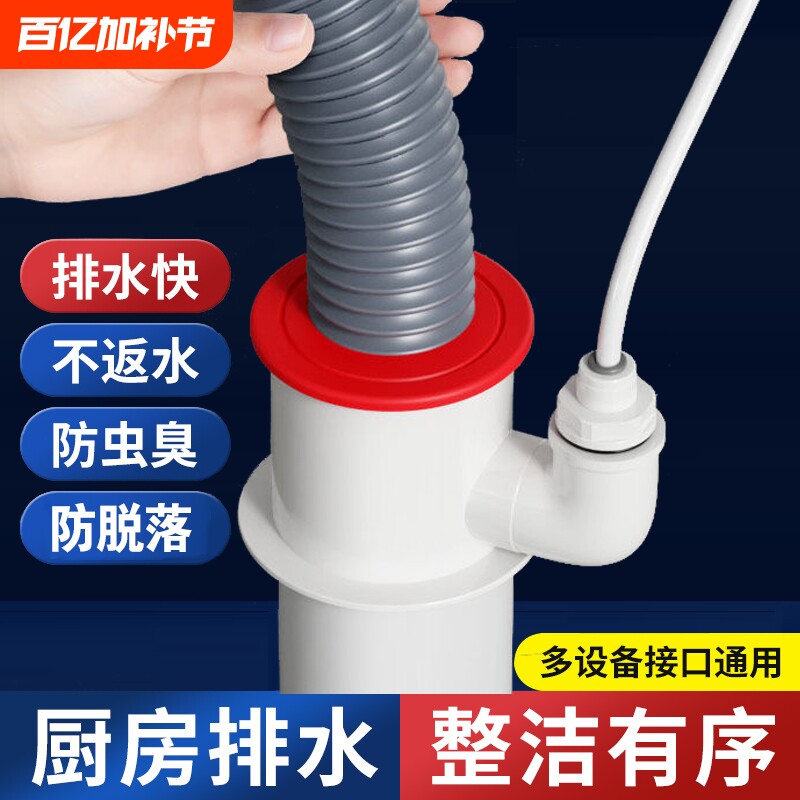 厨房下水管三通洗菜盆下水道水槽排水三头通防返臭神器多功能接头