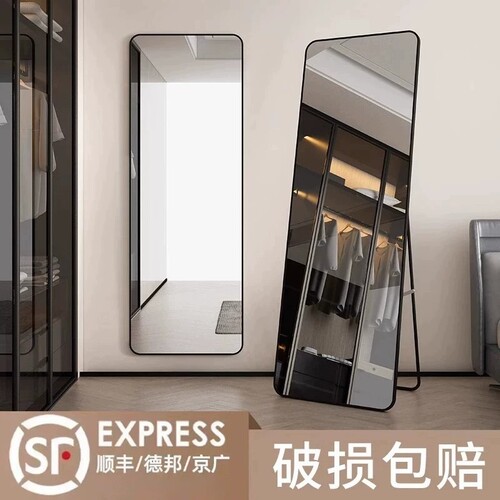 全身镜落地镜家用穿衣镜