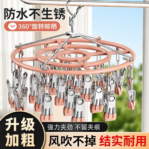 金属可旋转晾衣架|超1.1万次加购