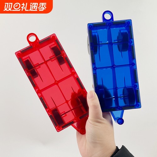 磁力片磁吸益智玩具|万人加购
